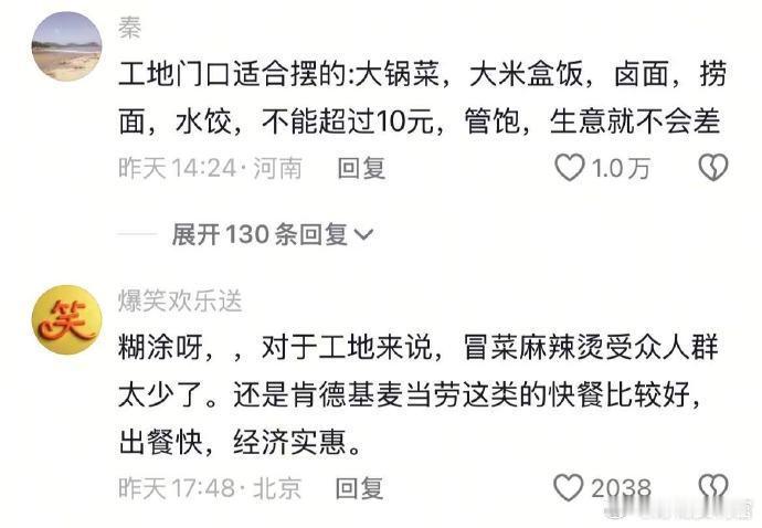 我嘞个全员恶人哈哈哈哈哈哈哈果然网上还是坏人多啊
