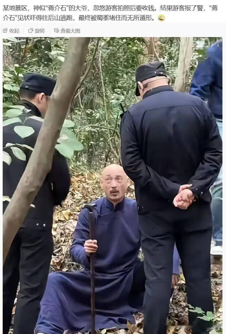 两位警官，一位姓张，一位姓杨吗？[doge][doge][doge]