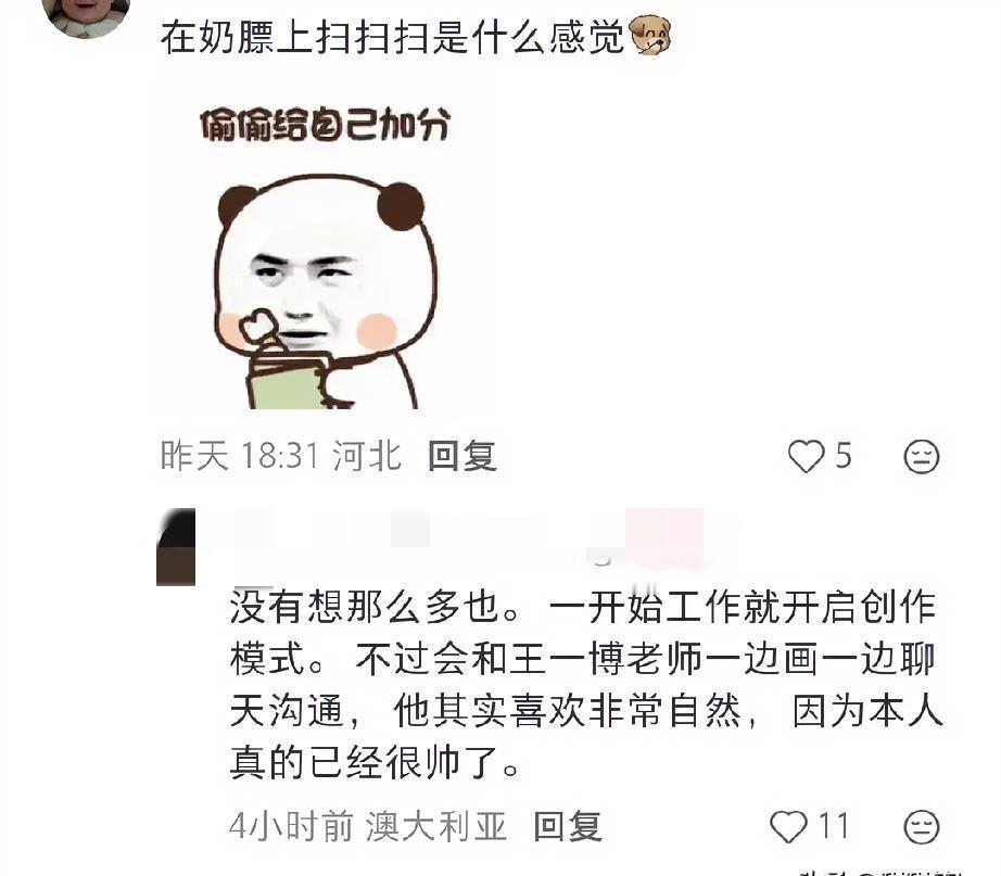跟了王一博这么久，化妆师终于忍不住了：最难的不是技术，是劝他别“素”得太彻底。