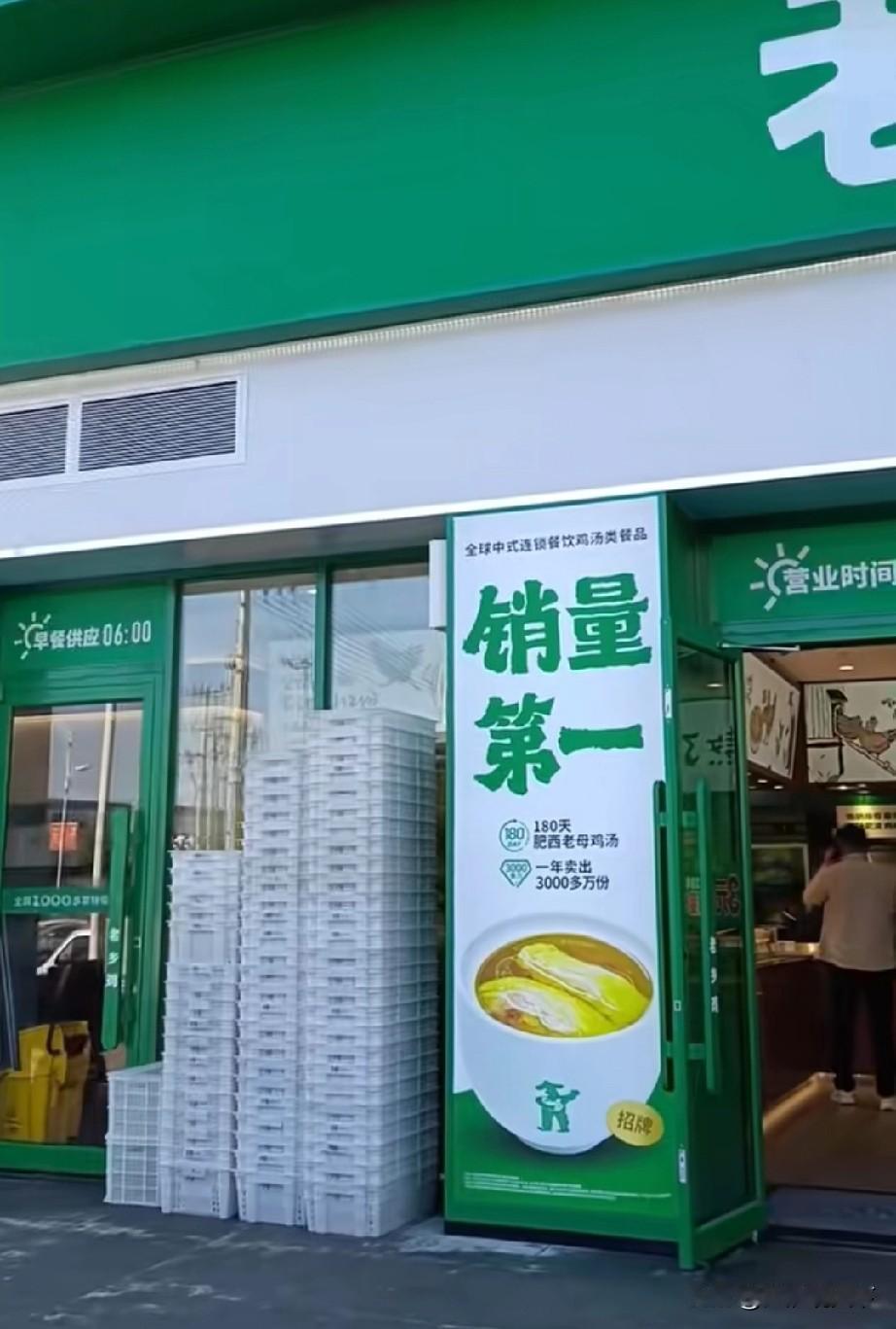 寿县炎刘镇的老乡鸡重装开业了，服务新桥新城的市民老乡鸡是安徽省著名餐饮品牌，全