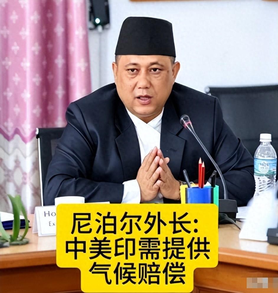 昨天叫嚣要求中方赔钱，今天尼泊尔就改口：不向中国索要一分钱！ 8月26日，尼