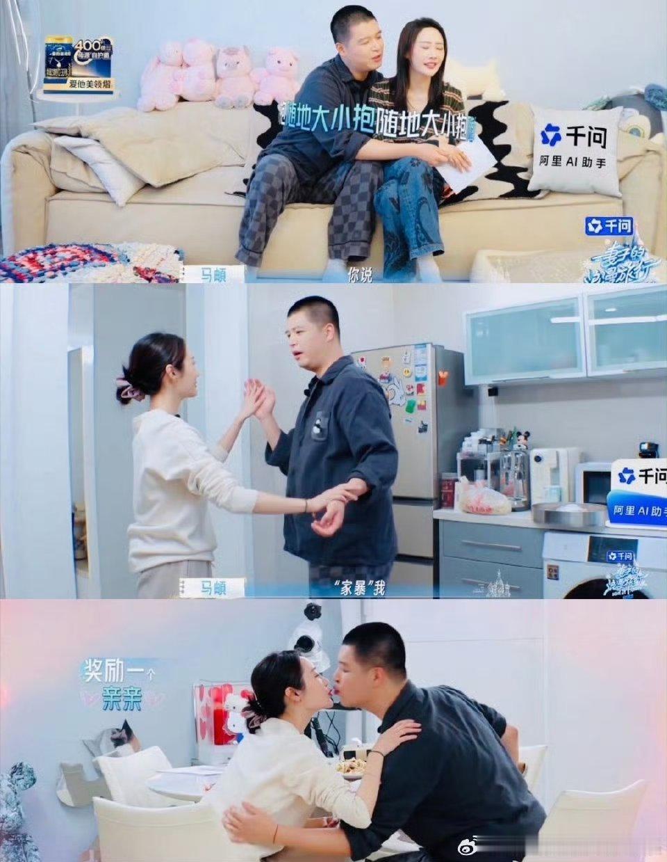 马頔在李纯面前有第二人格原来最好的爱情，是把所有的温柔都留给对方。马頔在外面是随