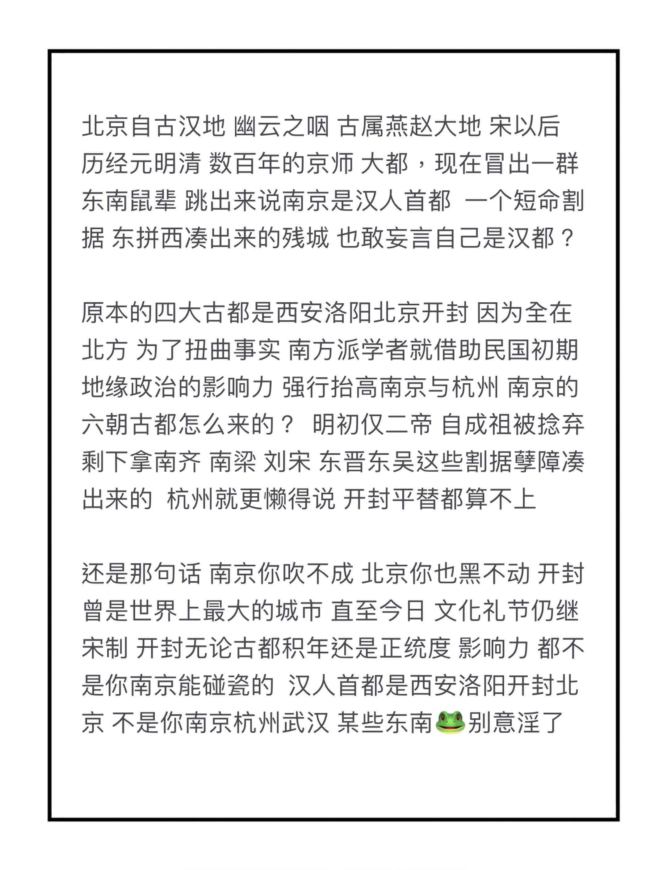 鼠辈就是鼠辈 也敢妄言其中？