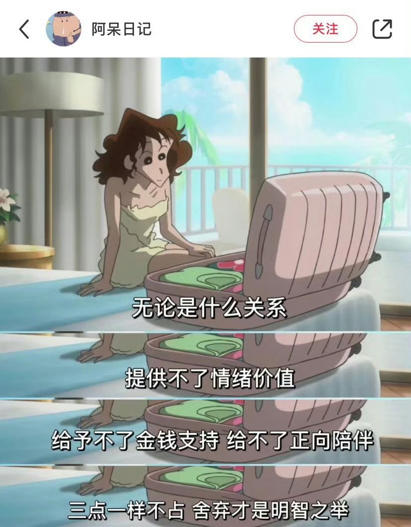 突然就悟到了这个道理！！​​​