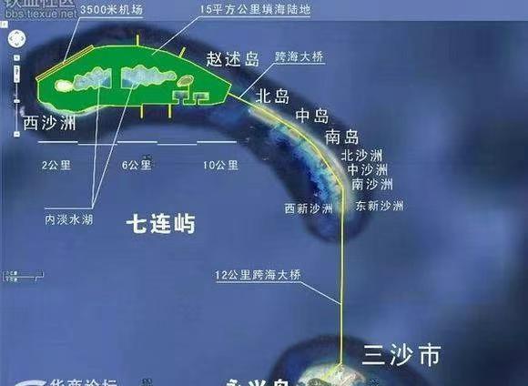 西沙群岛七连屿吹填规划图吹填七连屿建设军用、民用设施、机场，同时建设跨海大桥与