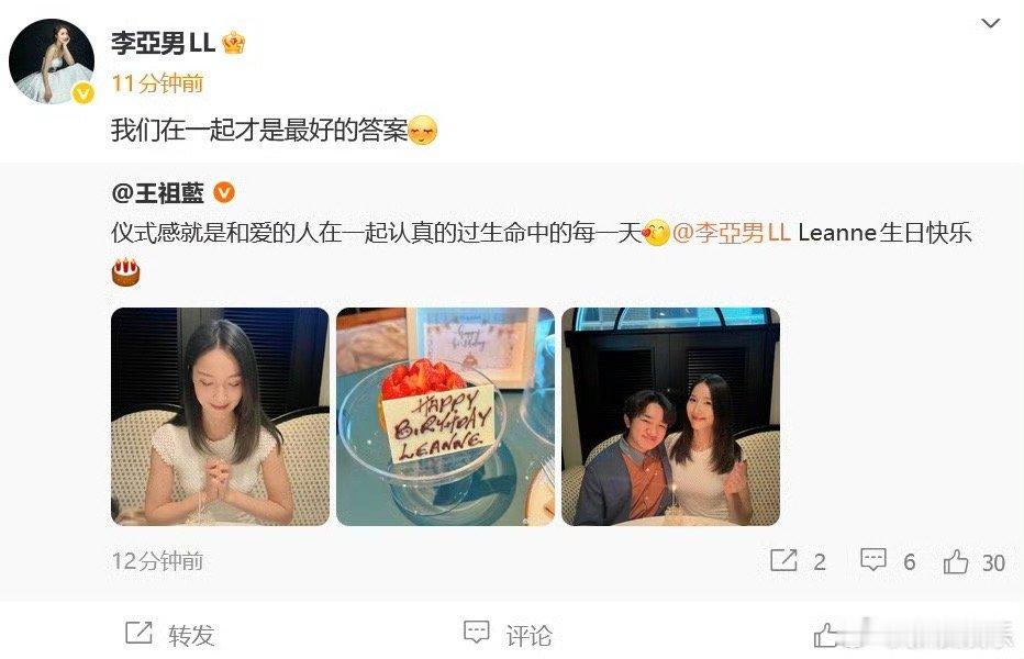 蛋糕前亲密同框，李亚男闭眼许愿超甜～这波幸福直接溢出屏幕✨