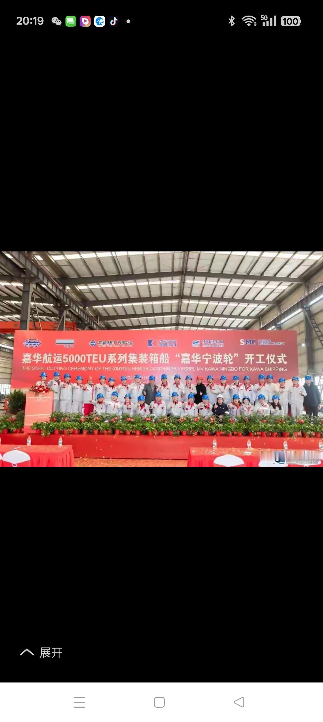 熔盛重工获得新生3月14日，芜湖船厂南通基地隆重举行嘉华航运5