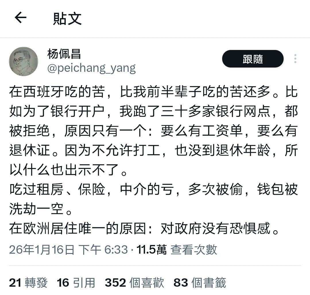 老杨的双标，又让我想到龙应台两次丢钱包的经历：一次是在20年前的广州，她认为