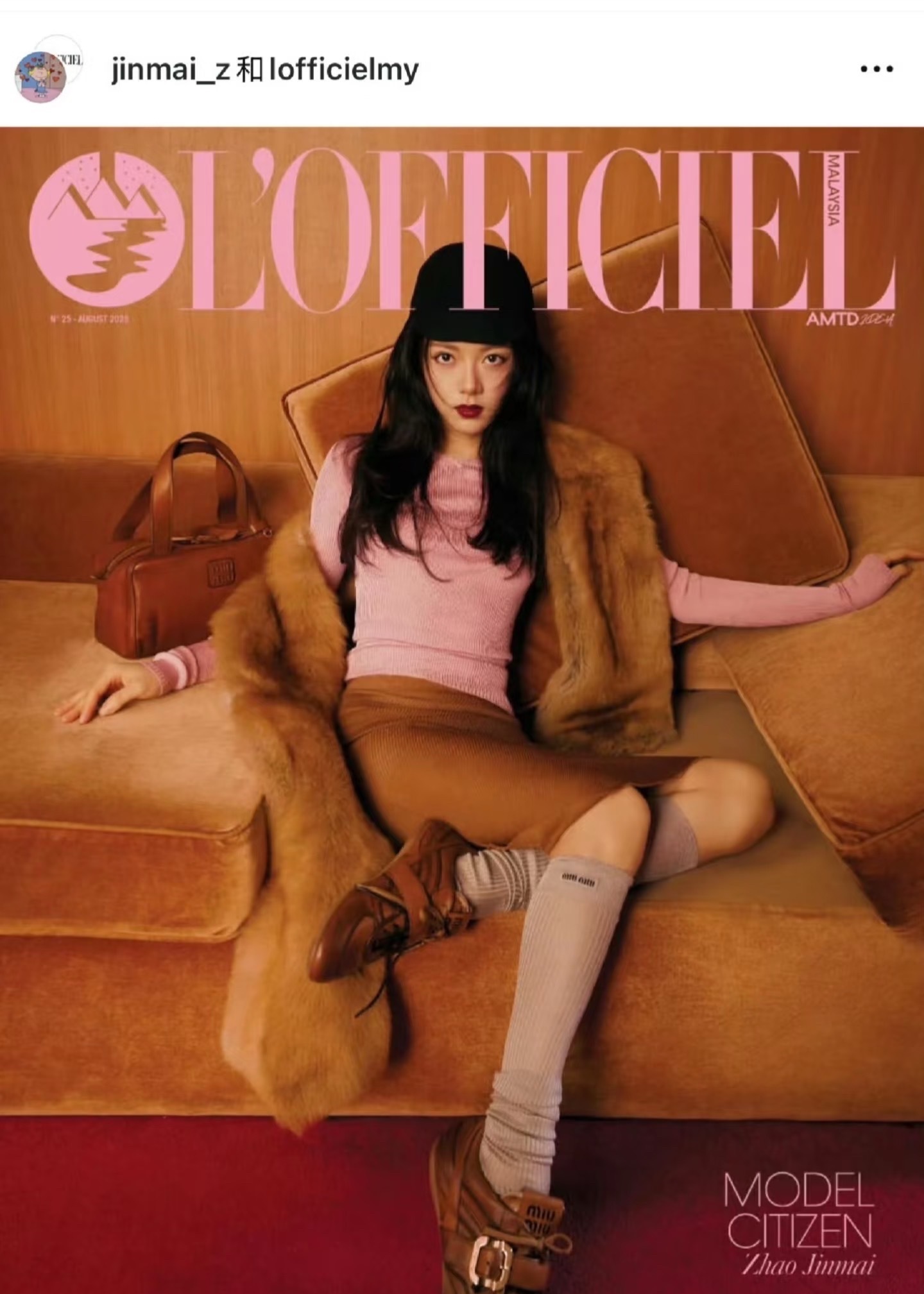 赵今麦LOFFICIEL八月刊赵今麦LOFFICIEL八月刊封面来喽！恭喜麦麦解