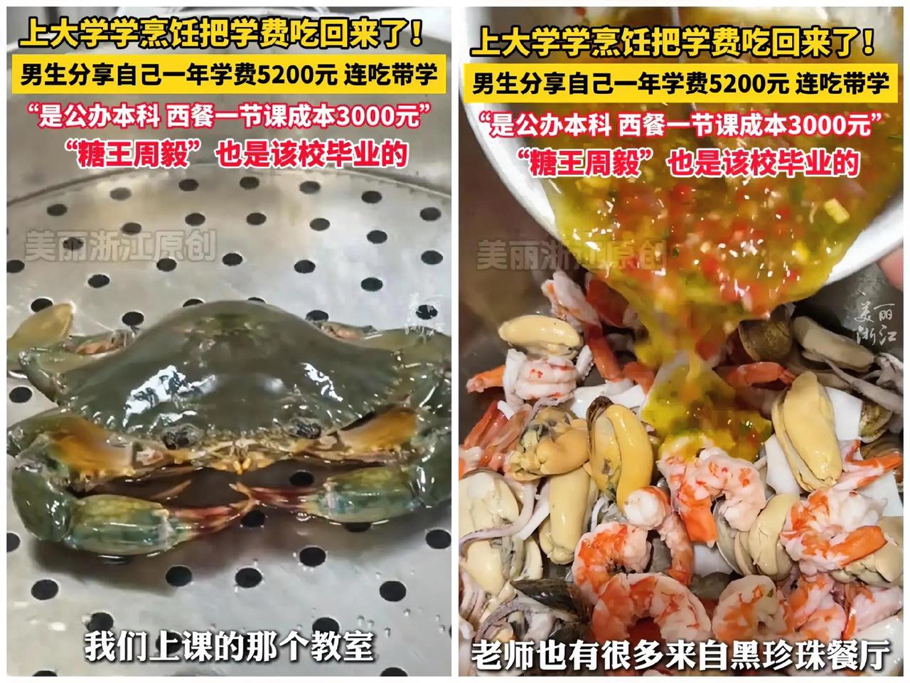 四川旅游学院这下火了，全国人民都知道了，它是第一所以“旅游”命名的公办本科，