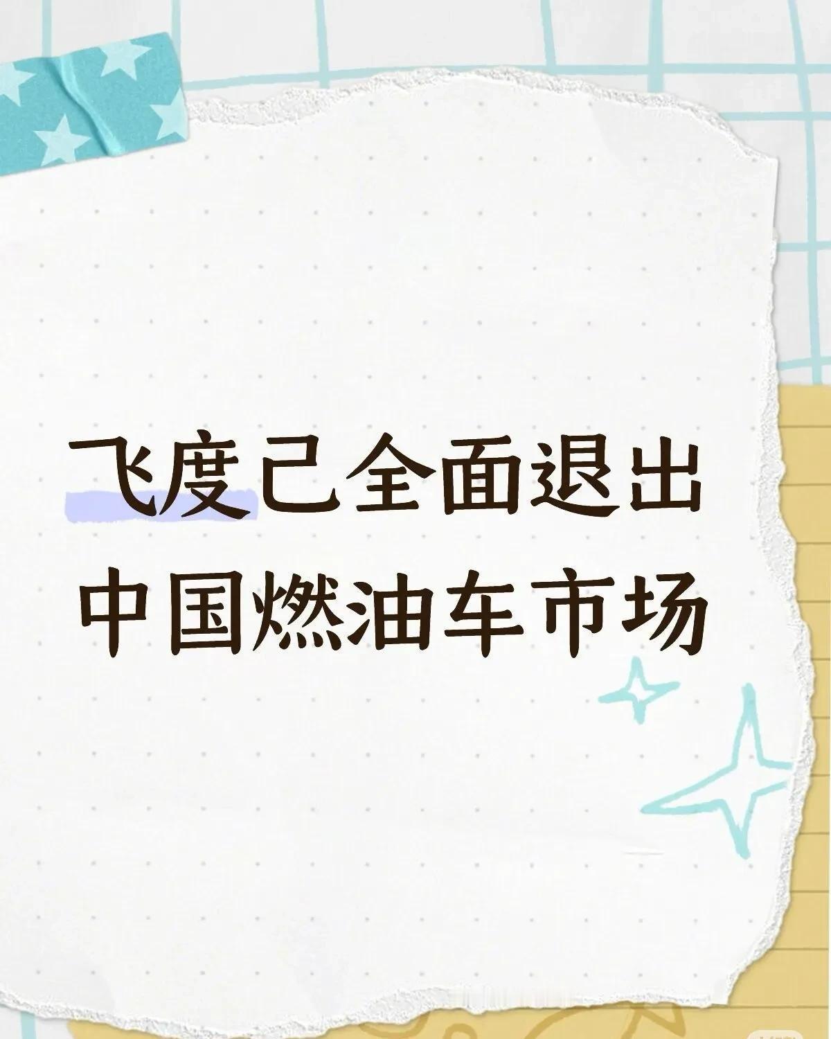 连续两个月一台没卖出去，转头搞了个限量3000台，结果20天抢光。这事怎么看都挺