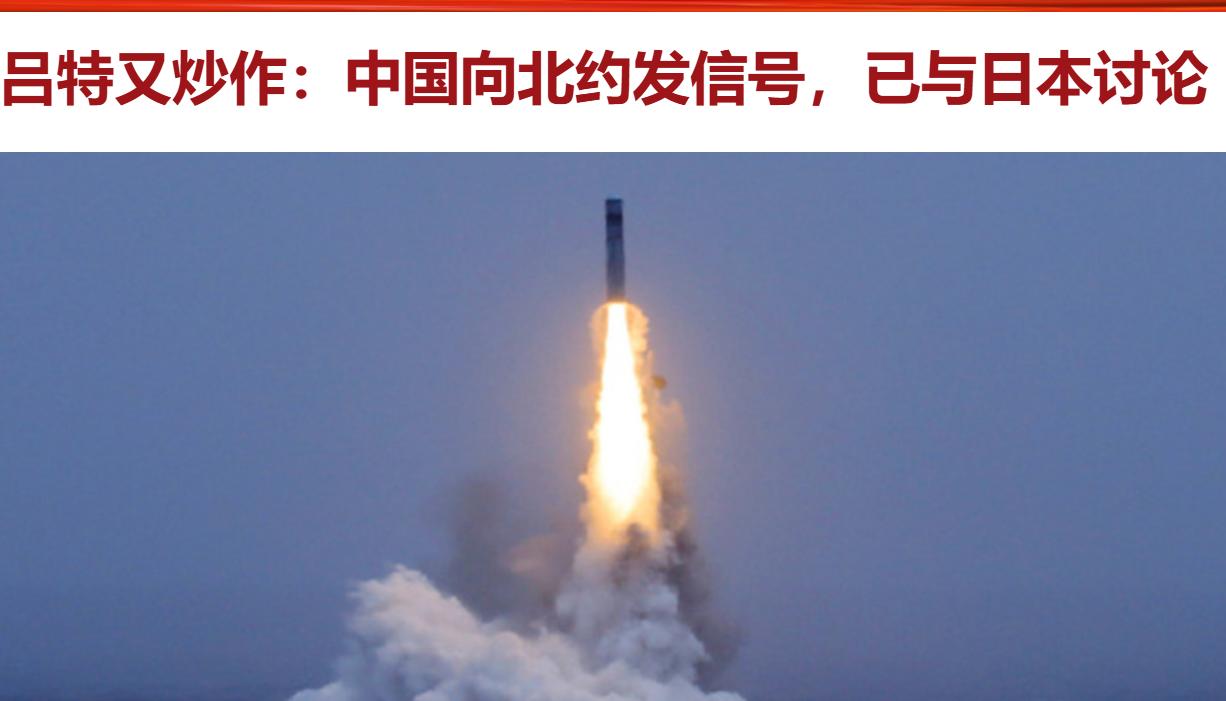 姓吕的，我们射导弹关你毛线事，难道你还敢再次改姓“日”不成[抠鼻]！在被问到