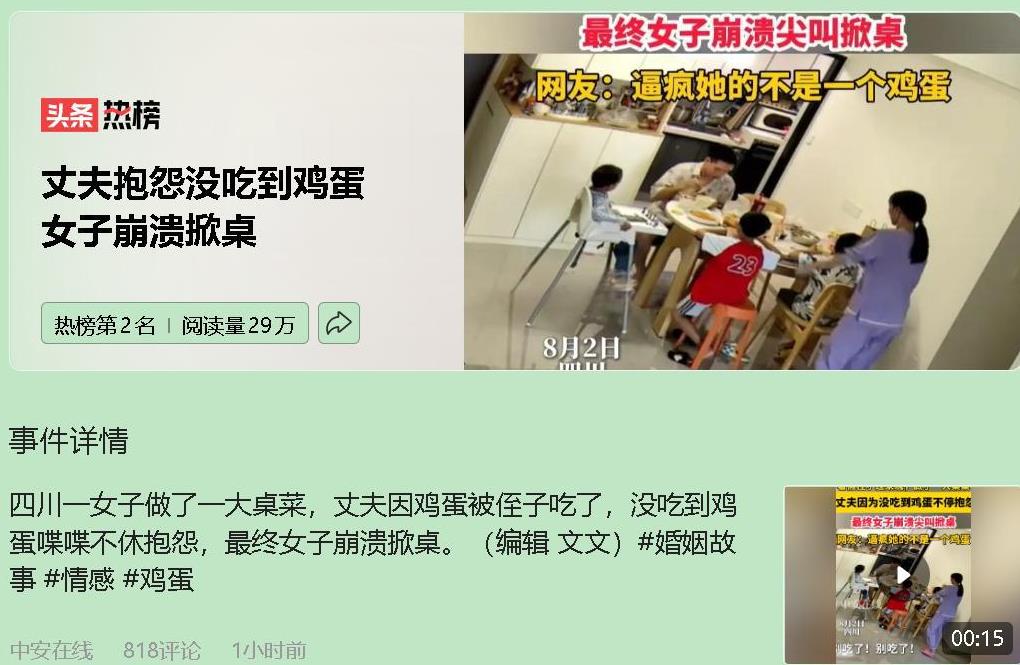 都说