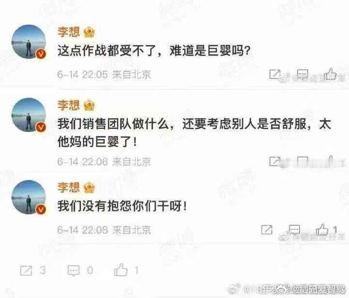 有些人真是巨婴吧？先不说很多销售都是网络上看到图片自己转发的。水军之王，阴阳王者