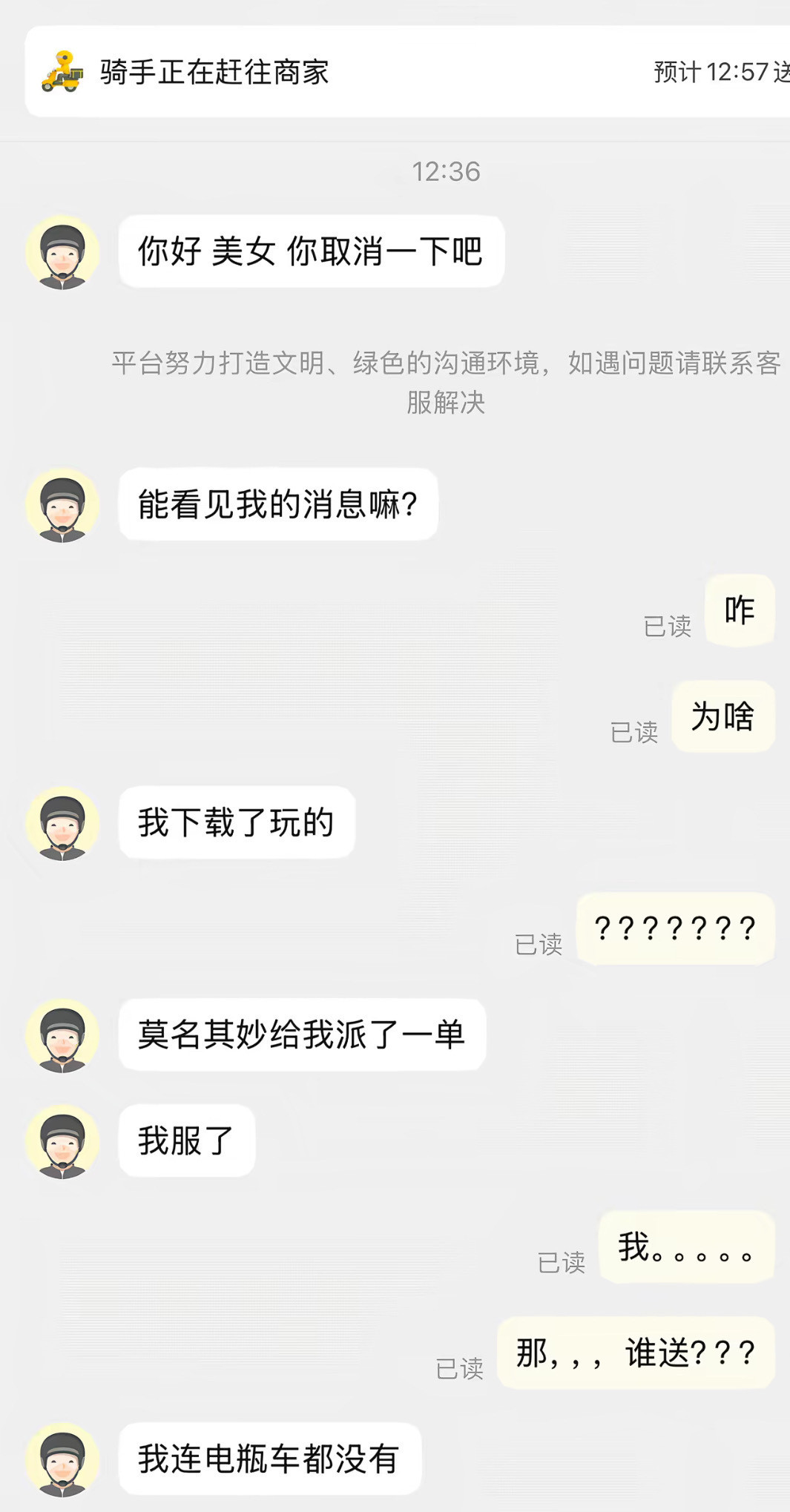 真是让人两眼一黑又一黑