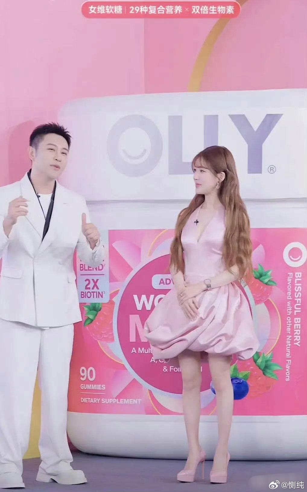 感觉这种衣服不适合赵露思，显得她比例很虐！