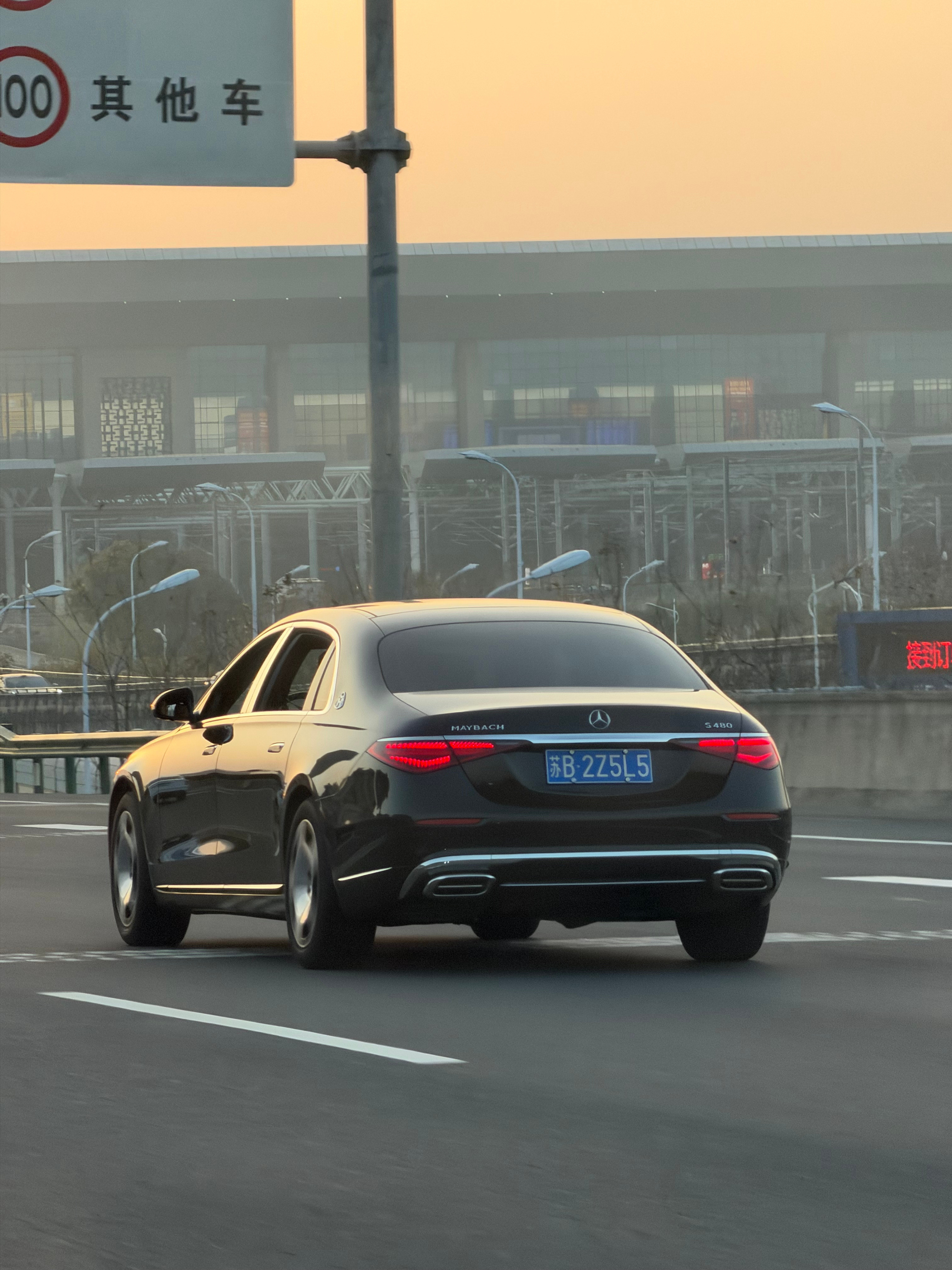 等我买迈巴赫，我也在高速上开着窗户开