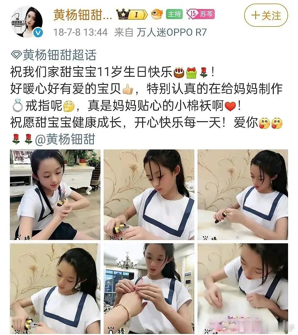 又扒出来44.5万的卡地亚手镯，嘉行继续哭吧，230w的格拉夫耳环，20+梵克雅