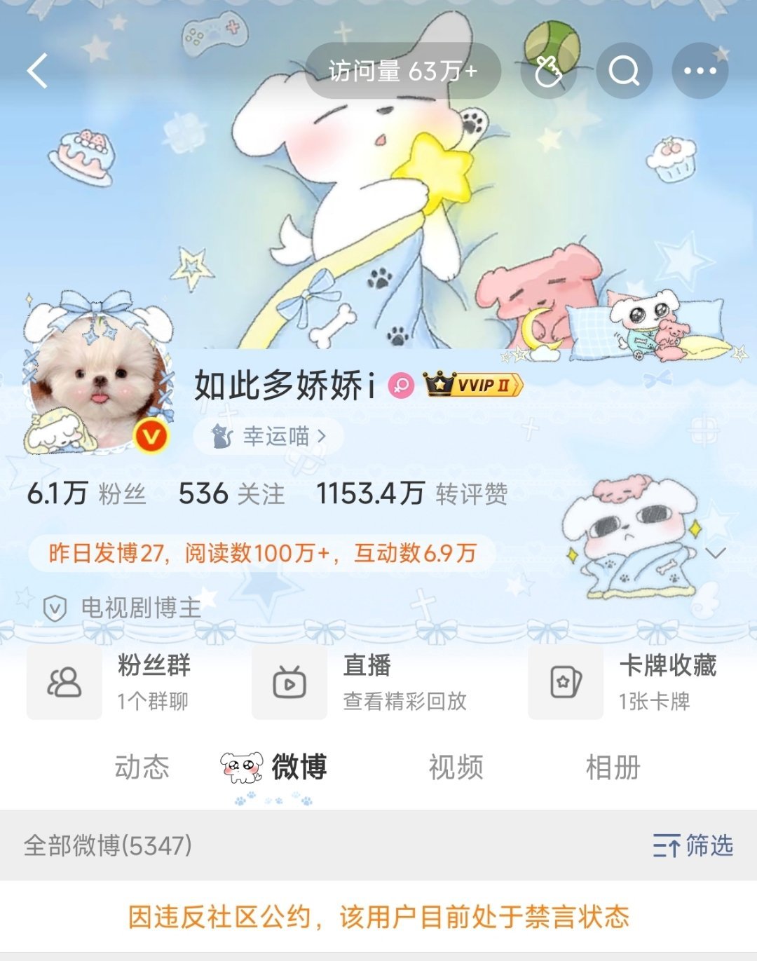 最新一条都是四小时前不知道被谁送走了