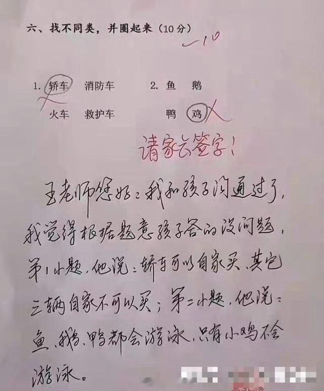 考题并非只有一种答案，人生也如此。看待问题的多面性思维真的非常重要。​​​​