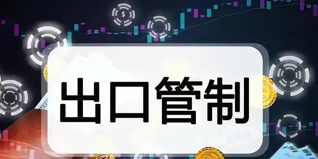 芯片缺了氦气，光刻机就是废铁！中国管制氦气，打中了谁的七寸？这事说出来你