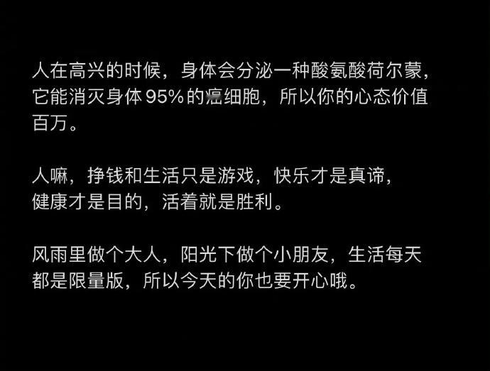 一些近期喜欢的文字：​​​