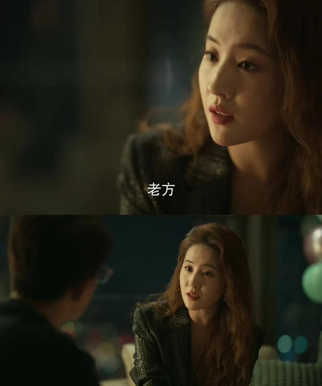 应晖年轻的时候没钱，爱上的女人是个拜金女，喜欢有钱人，后来应晖努力工作，终于有钱