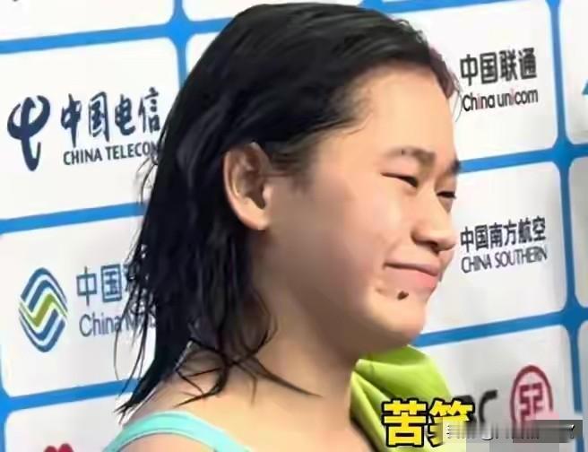 中国跳水队可能要变天了！问了全红婵是否会退役？是否还会继续跳水，她苦笑道：可