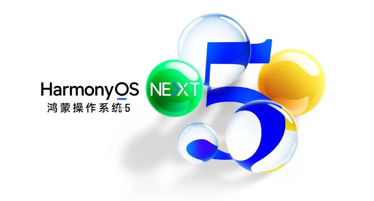 🎉2025年8月4日综合运势第一名生肖虎95%第二名生肖羊93%第三名生