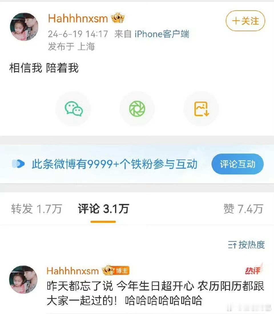 鞠婧祎一款很值得粉丝依靠的大女主花花​​​