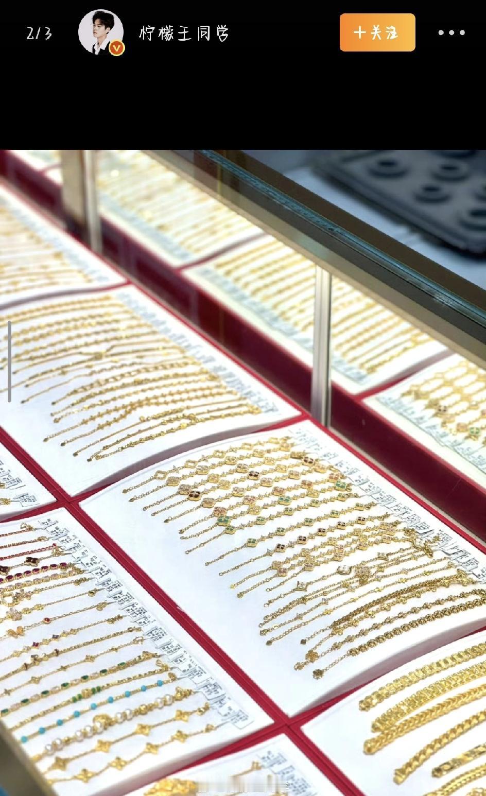 刷财经新闻的朋友肯定发现一个有意思的现象：黄金价格跟按下暂停键似的，在4200美