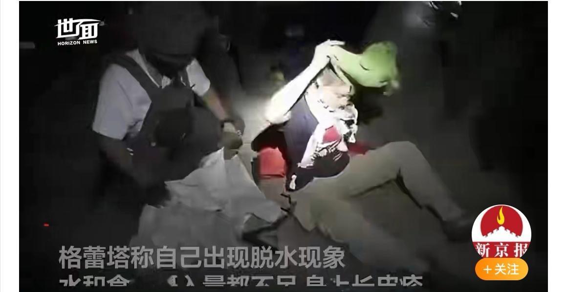 瑞典“环保少女”格蕾塔被以军扣押这事，简直是舆论场里的一颗炸弹，各方都盯着呢！