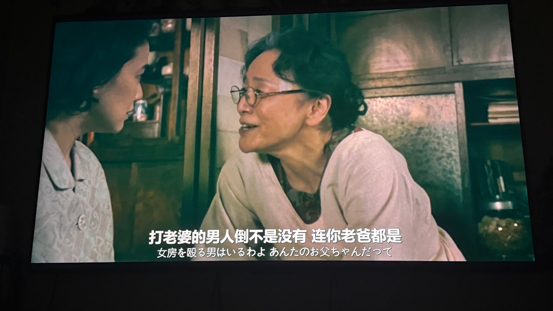 日本老登真是恶心