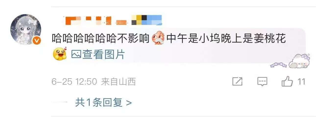 这就是孟子义的桃花劫吧内娱唯一的桃花系的美人[爱心]孟子义这次是要用双倍桃花暴击