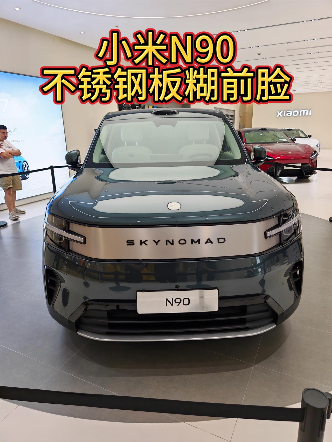小米N90初看就是方盒子造型，个头看着真大5280*1998*1825的车身尺寸