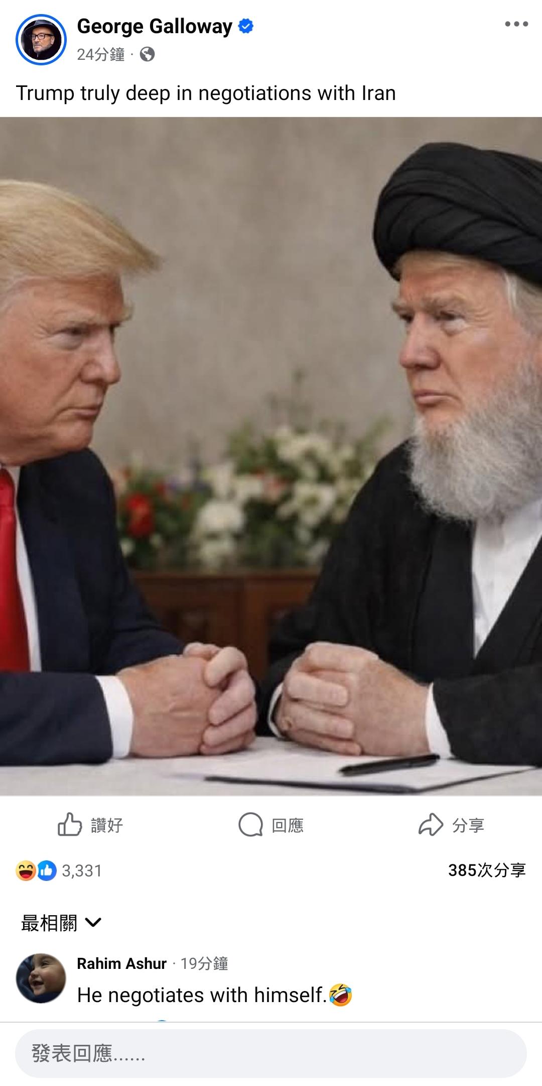 这张P图太有趣了！