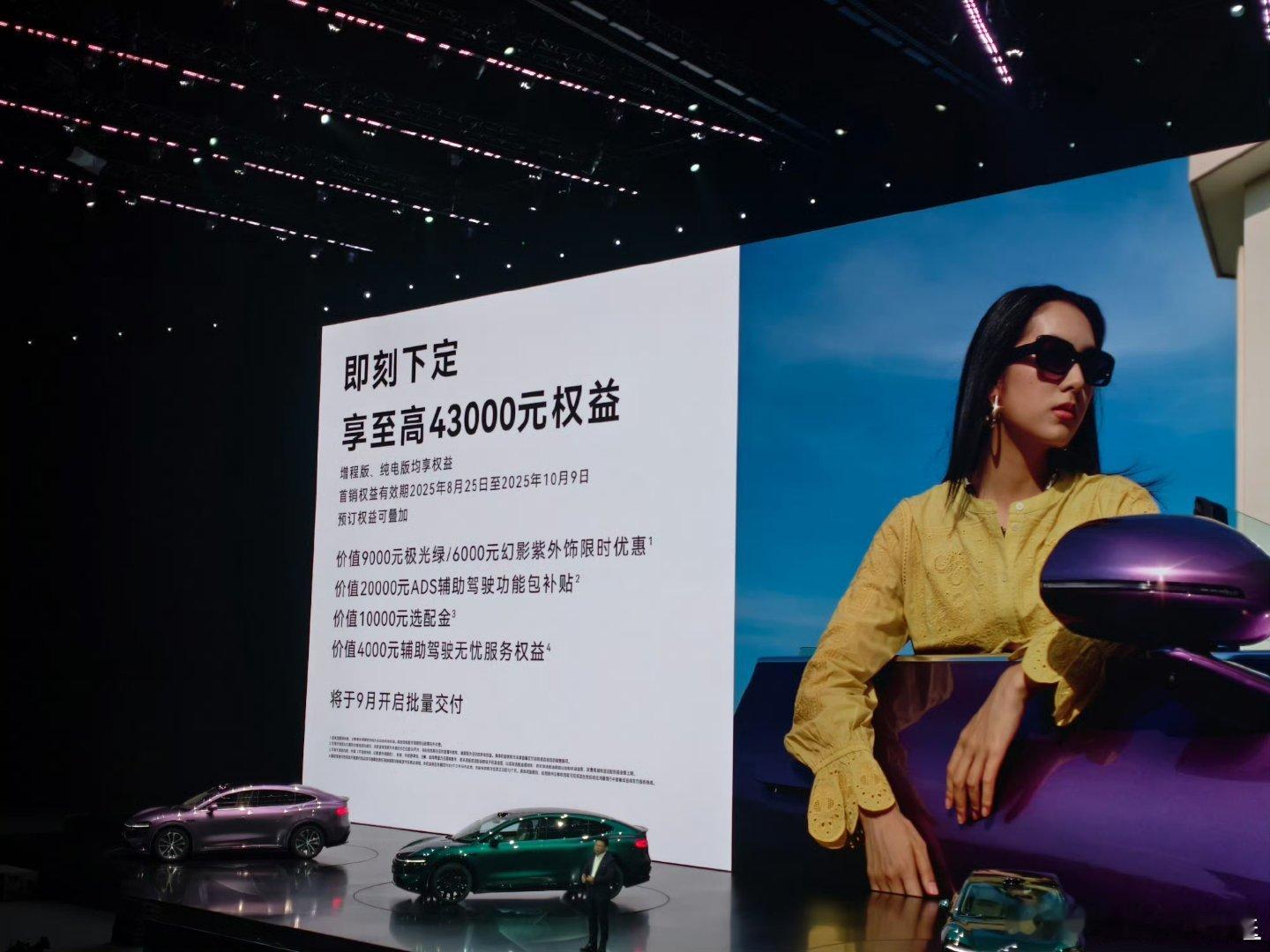 25万级SUV闭眼入智界R7这个价格相当可以啊朋友们相比去年基本上是max的配置