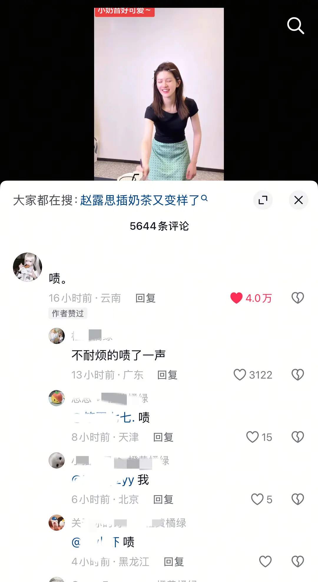 🥩是怎么做到评论赞比视频点赞人还多？