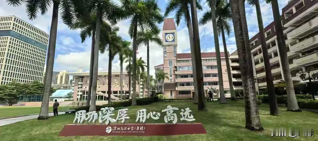 闺女深高级高一，开学一周回来说:短跑不好的不要去深高级，吃饭都是百米冲刺跑，不但