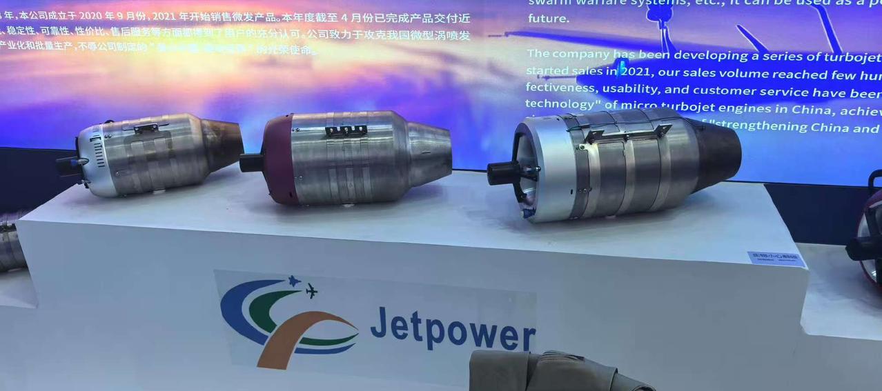 中国电商平台小推力涡喷发动机成全球抢手货，美俄纷纷抢购，用来研制高速无人机最