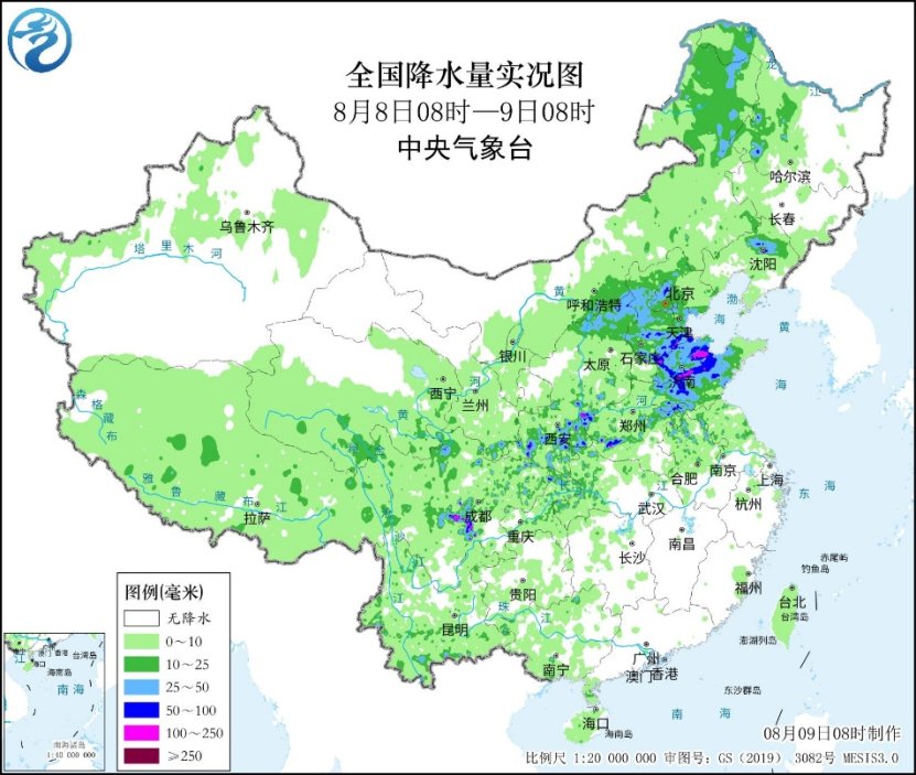 中央气象台: 每 日 天 气 提 示(2025年08月09日)