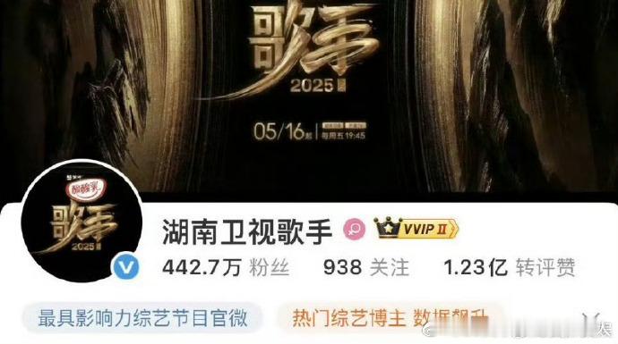 这位歌手官微掉粉严重，往日热闹不再，究竟是何原因让粉丝纷纷取关？值得探究。歌手微
