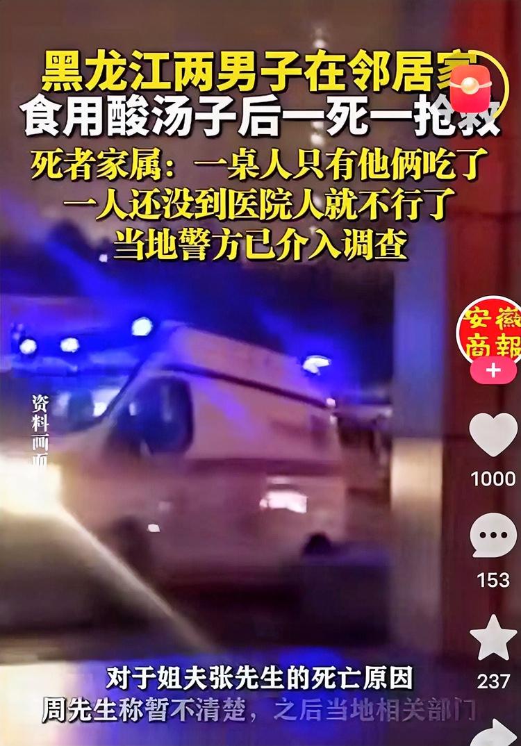 帮邻居收玉米吃碗饭，一人半路没了一人ICU！这些