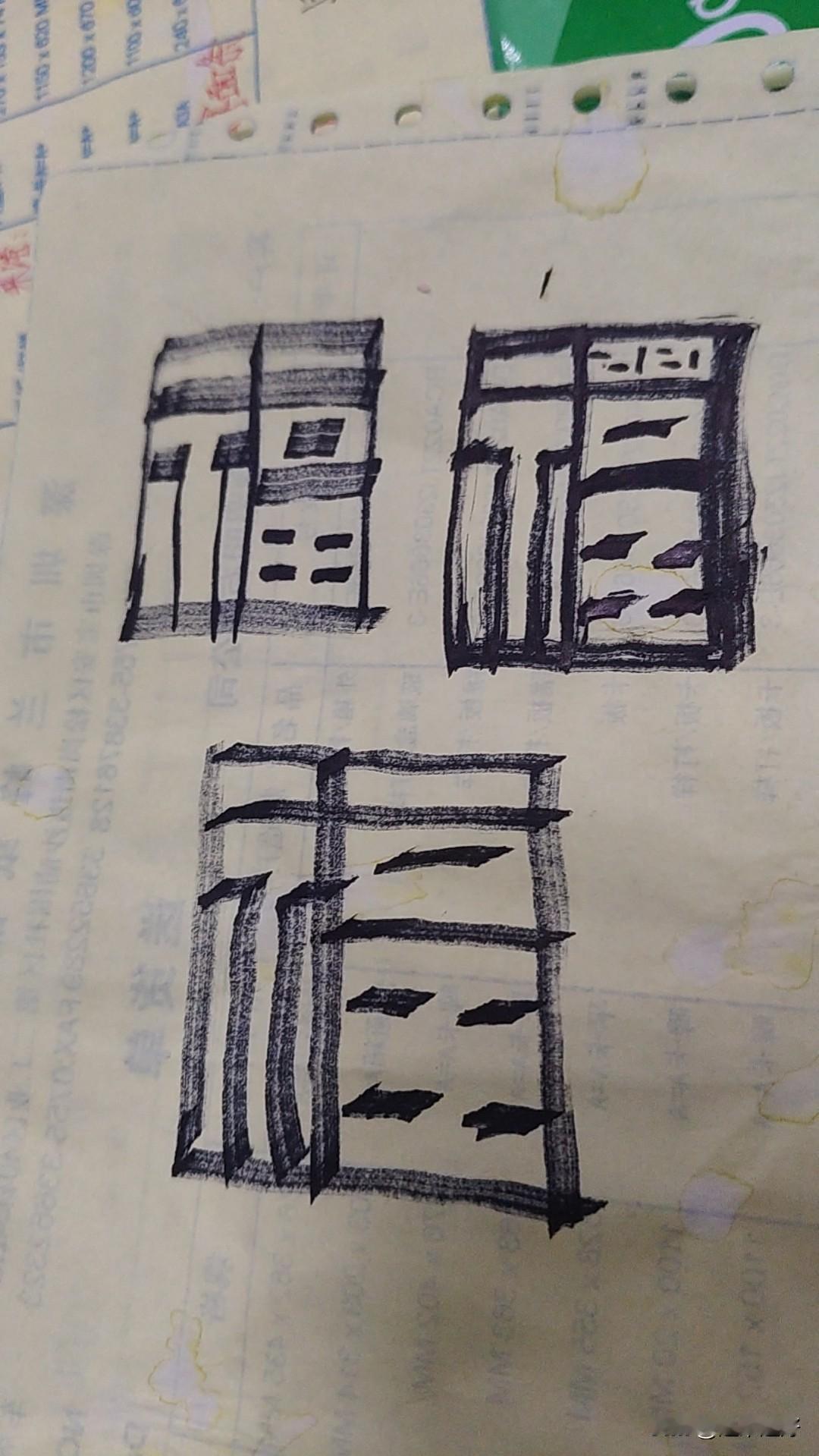 当我说要举报工厂老板时，同事们个个变成了吃瓜群众。这二三年以来，