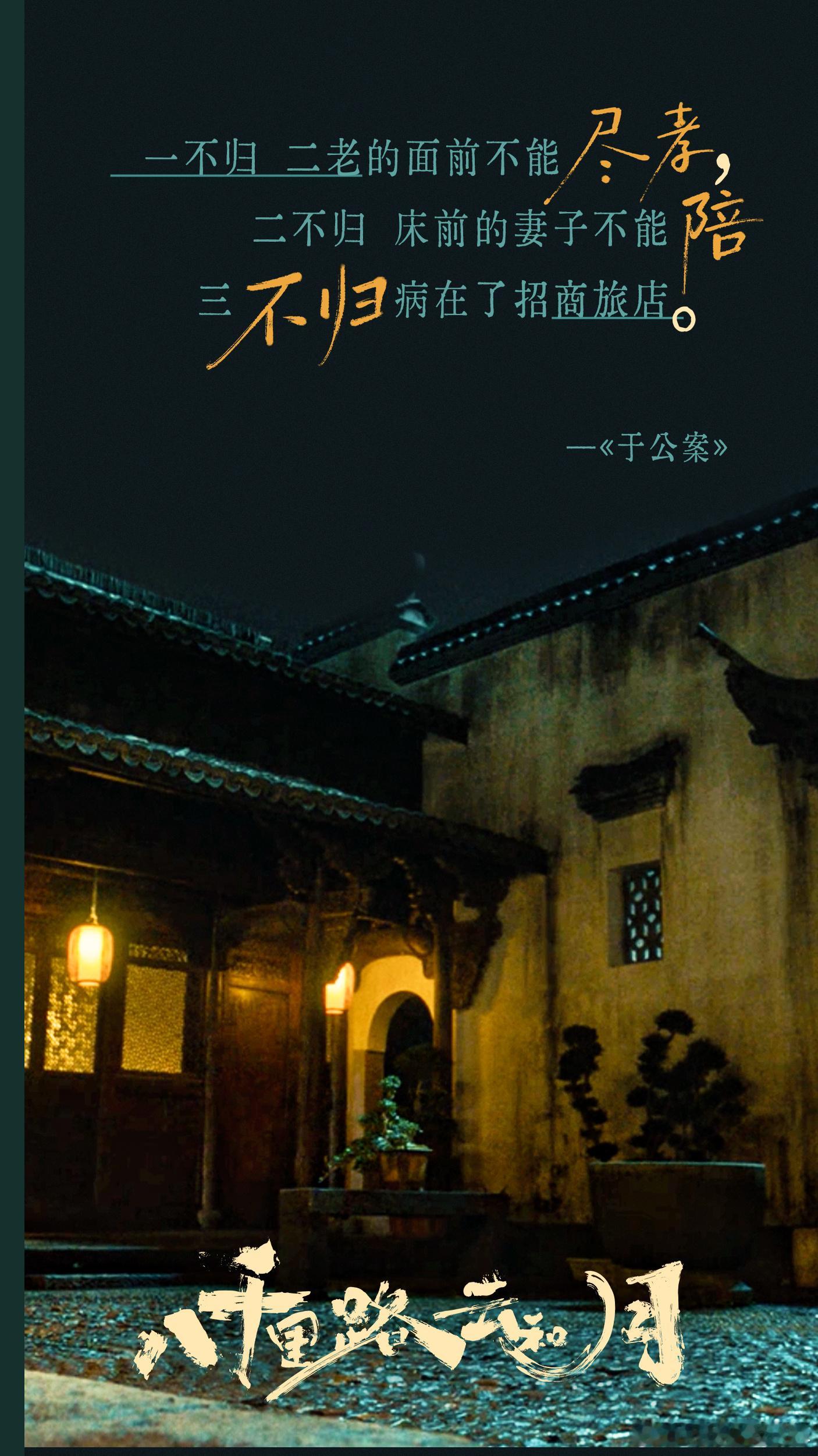 八千里路云和月贴地的真实感镜头里充满导演的独特观察，画面有呼吸感，每一帧都值得