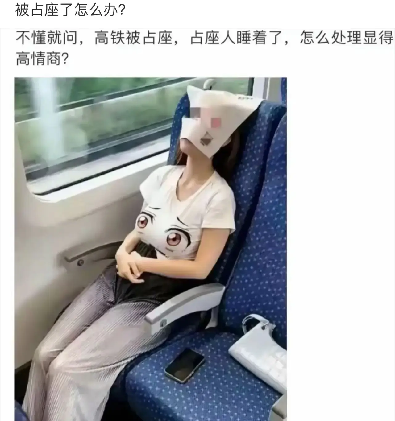 别以为你瞪着无辜大眼睛，我就不敢说了