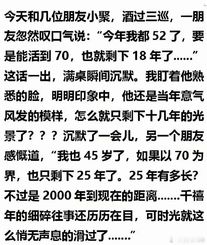 不念过去，不惧将来，活好在当下。​​​