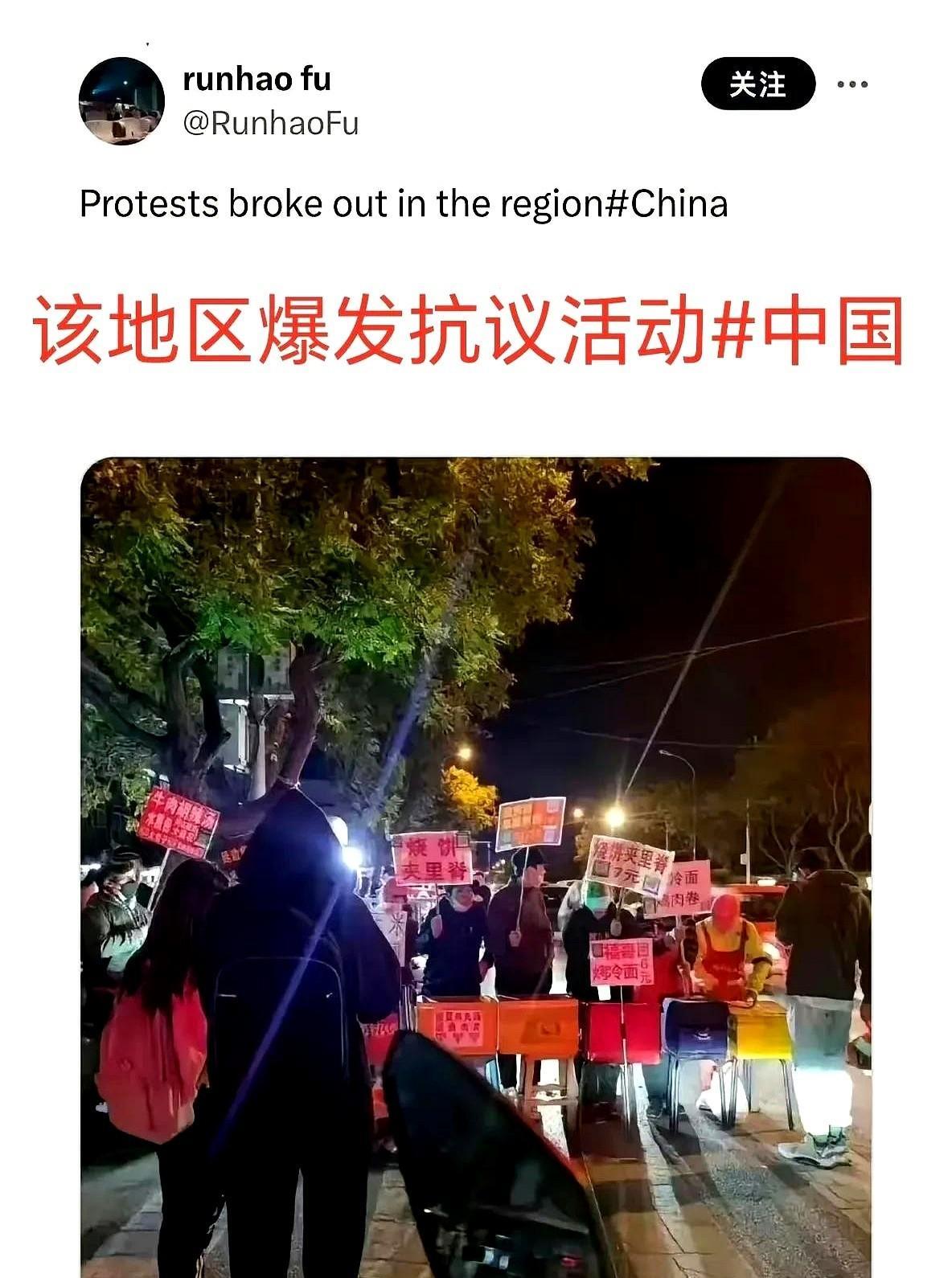 外国一小伙因不认识汉字，闹了个“中国抗议”笑话！可能外国经常示威游行，举行抗议
