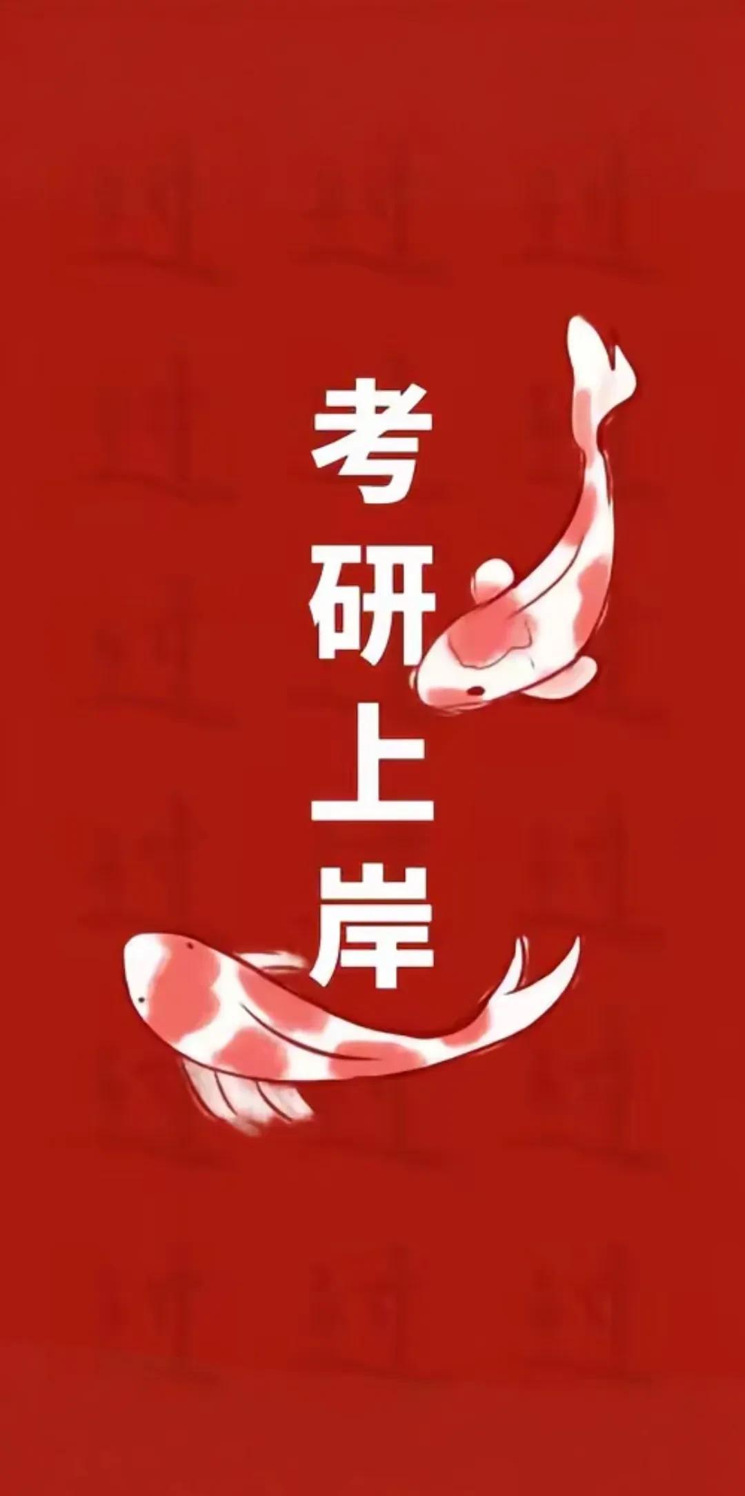 考研时间顺序安排……1每年7到9月，各大学会发布考试大纲……2预约报名时间大
