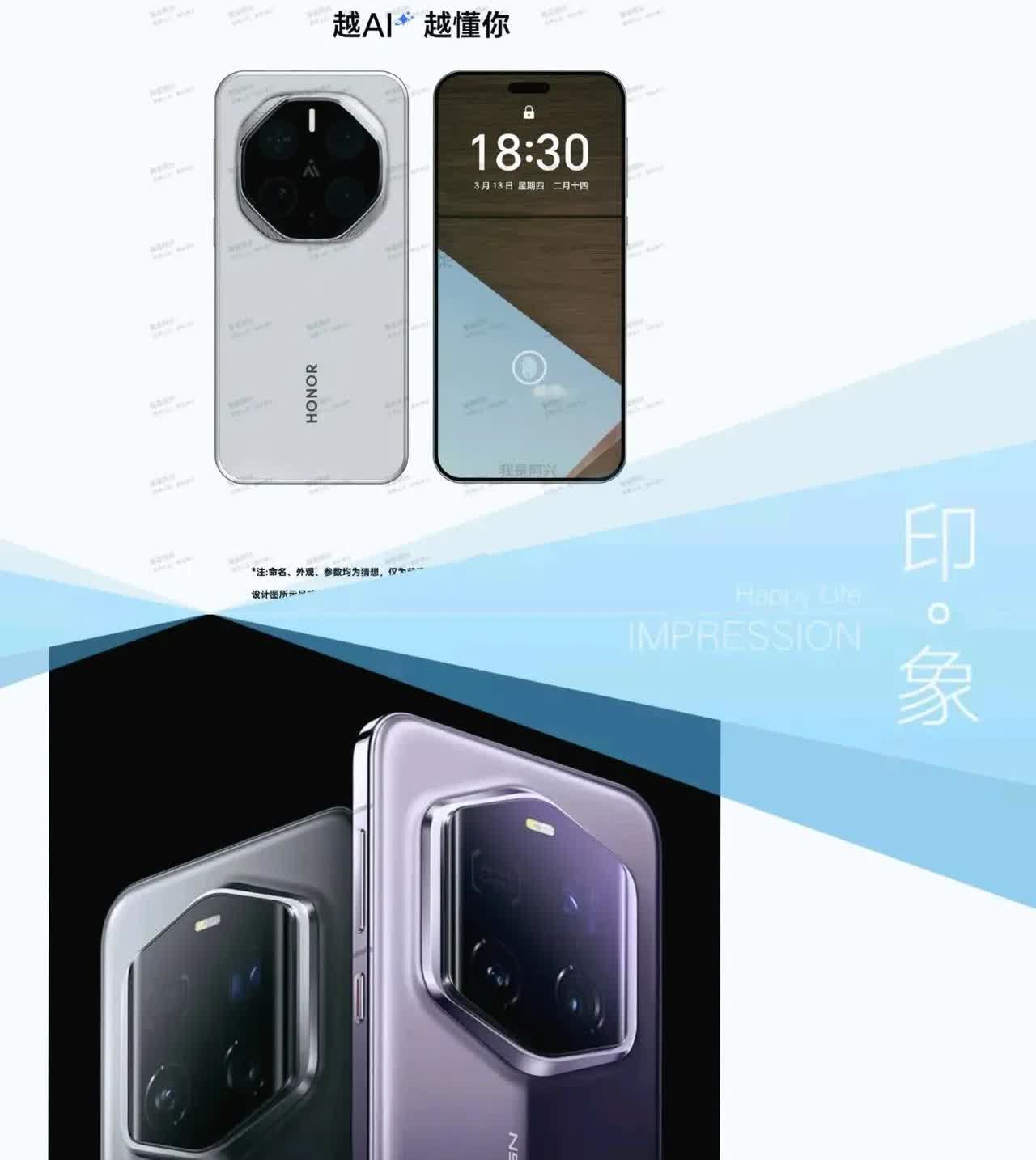 荣耀Magic8RSR保时捷设计如果是这样，也还不错吧荣耀Magic